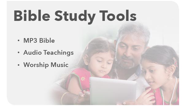 Bible Study Tools