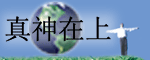 �l���̃`�������W